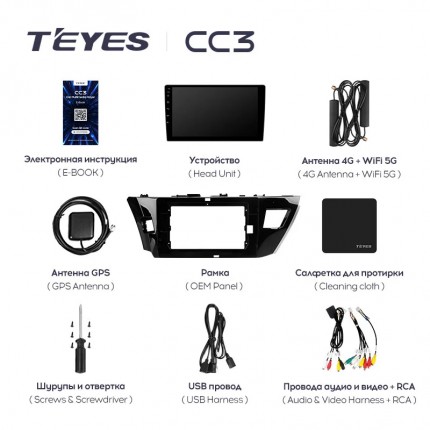 Автомагнитола TEYES для Toyota Corolla 2012-2016, CC3, 4G+32G
