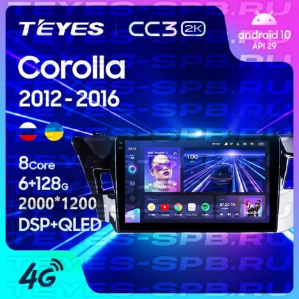 Автомагнитола TEYES для Toyota Corolla 2012-2016, CC3 2K, 3G+32G