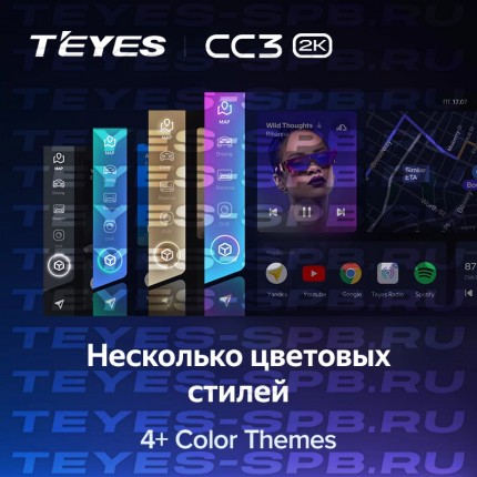 Автомагнитола TEYES для Toyota Corolla 2012-2016, CC3 2K, 3G+32G