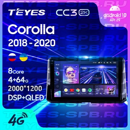 Автомагнитола TEYES для Toyota Corolla 2018-2020, CC3 2K, 3G+32G