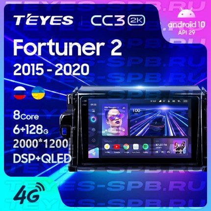 Автомагнитола TEYES для Toyota Fortuner 2 2015-2020, CC3 2K, 3G+32G