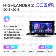 Автомагнитола TEYES для Toyota Highlander 2013-2018, CC3 2K, 3G+32G