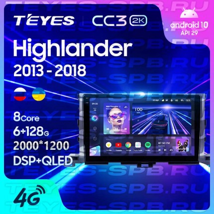 Автомагнитола TEYES для Toyota Highlander 2013-2018, CC3 2K, 3G+32G