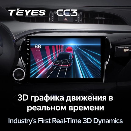 Автомагнитола TEYES для Toyota Hilux 2015-2020, CC3, 4G+32G