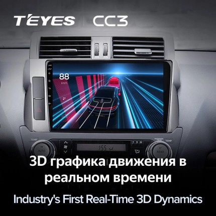 Автомагнитола TEYES для Toyota Land Cruiser Prado 2013-2017, CC3, 4G+32G