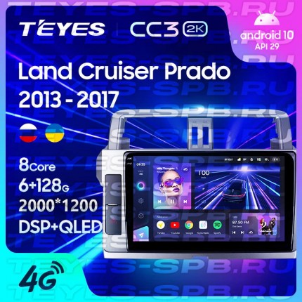 Автомагнитола TEYES для Toyota Land Cruiser Prado 2013-2017, CC3 2K, 3G+32G