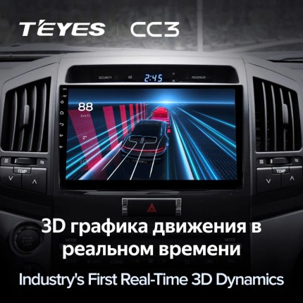 Автомагнитола TEYES для Toyota Land Cruiser 200 2007-2015, CC3, 4G+32G