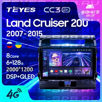 Автомагнитола TEYES для Toyota Land Cruiser 200 2007-2015, CC3 2K, 3G+32G