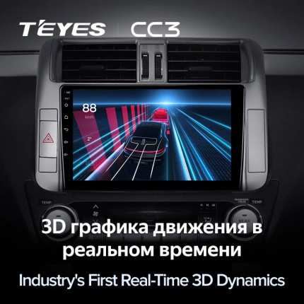 Автомагнитола TEYES для Toyota Prado 2009-2013, CC3, 4G+32G