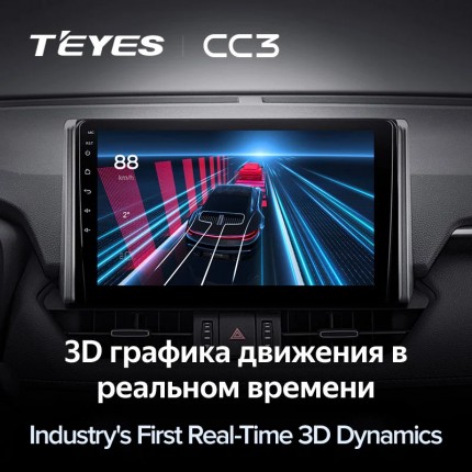Автомагнитола TEYES для Toyota RAV4 2018-2020, CC3, 4G+32G
