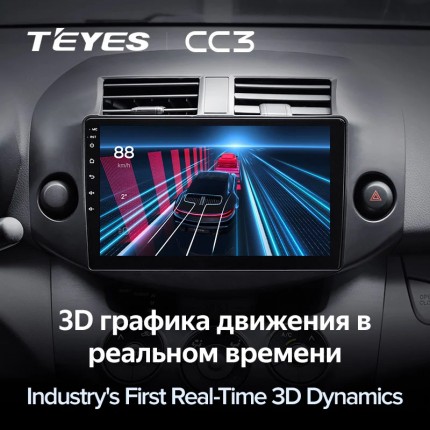 Автомагнитола TEYES для Toyota RAV4 3 2005-2013, CC3, 4G+32G