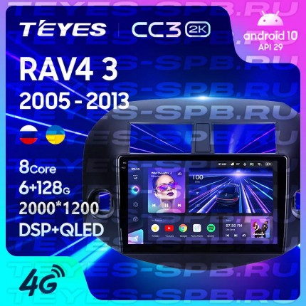 Автомагнитола TEYES для Toyota RAV4 3 2005-2013, CC3 2K, 3G+32G