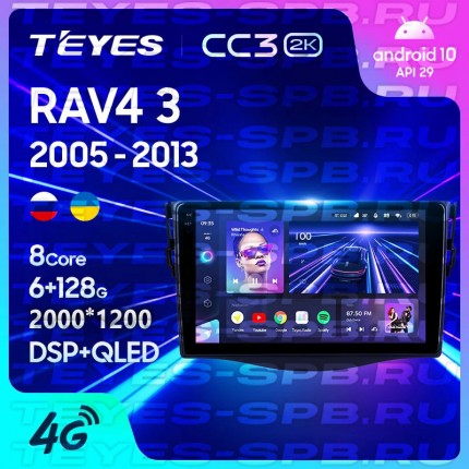 Автомагнитола TEYES для Toyota RAV4 3 2005-2013, CC3 2K, 3G+32G