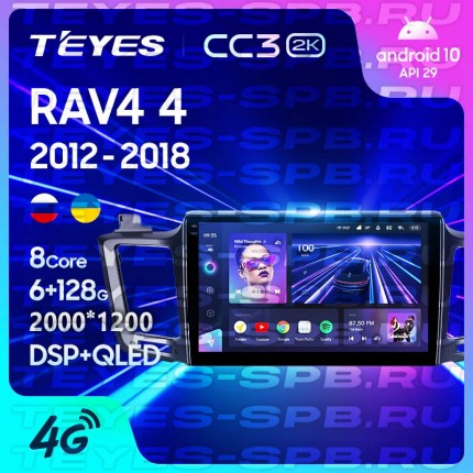 Автомагнитола TEYES для Toyota RAV4 4 2012-2018, CC3 2K, 3G+32G