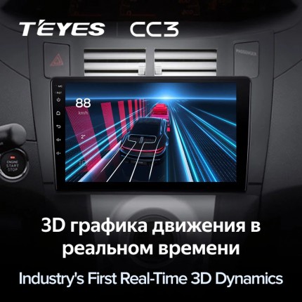 Автомагнитола TEYES для Toyota Yaris 2005-2012, CC3, 4G+32G