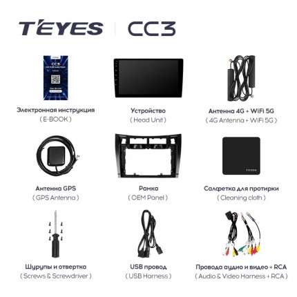 Автомагнитола TEYES для Toyota Yaris 2005-2012, CC3, 4G+32G