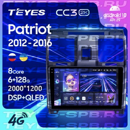 Автомагнитола TEYES для UAZ Patriot 2012-2016, CC3 2K, 3G+32G