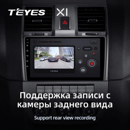 Автомагнитола TEYES для UAZ Patriot 2012-2016, X1, 4G + WiFi