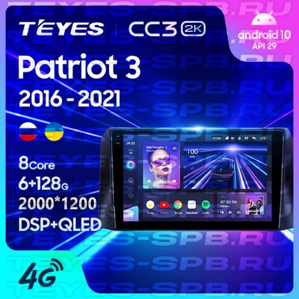 Автомагнитола TEYES для UAZ Patriot 3 2016-2021, CC3 2K, 3G+32G