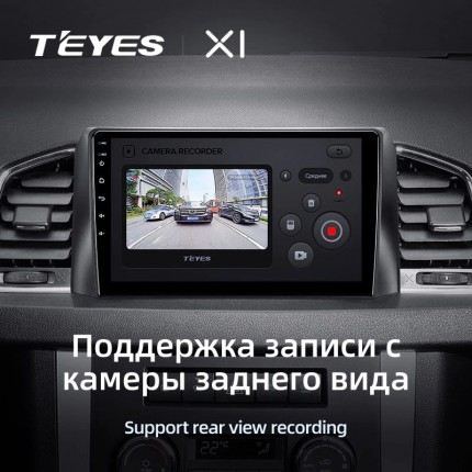 Автомагнитола TEYES для UAZ Patriot 3 2016-2021, X1, 4G + WiFi