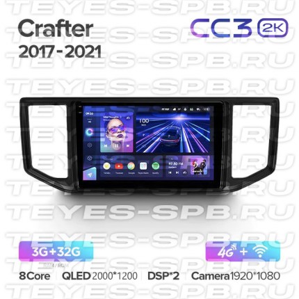 Автомагнитола TEYES для Volkswagen Crafter 2017-2021, CC3 2K, 3G+32G