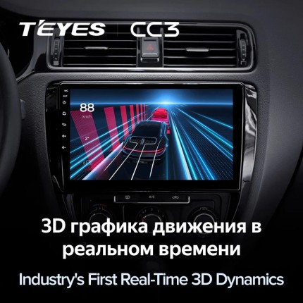 Автомагнитола TEYES для Volkswagen Jetta 6 2011-2018, CC3, 4G+32G