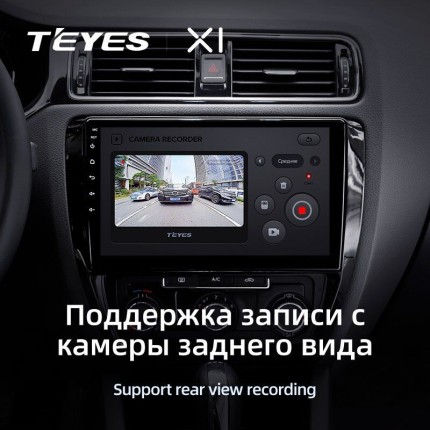 Автомагнитола TEYES для Volkswagen Jetta 6 2011-2018, X1, 4G + WiFi