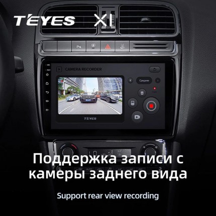 Автомагнитола TEYES для Volkswagen Polo 5 2008-2020, X1, 4G + WiFi