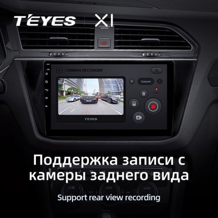 Автомагнитола TEYES для Volkswagen Tiguan 2 2016-2020, X1, WiFi