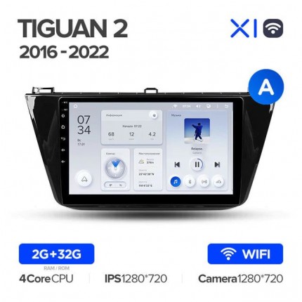 Автомагнитола TEYES для Volkswagen Tiguan 2 2016-2020, X1, WiFi