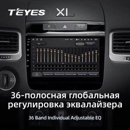 Автомагнитола TEYES для Volkswagen Touareg 2010-2018, X1, 4G + WiFi