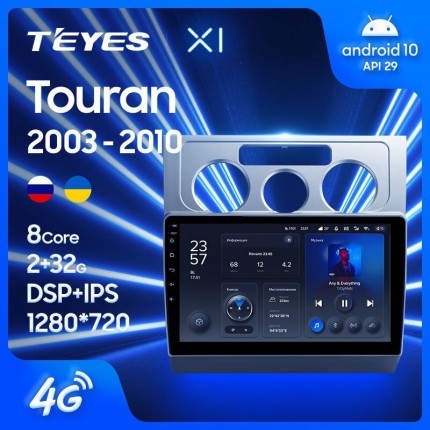 Автомагнитола TEYES для Volkswagen Touran 2003-2010, X1, WiFi