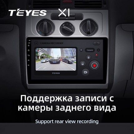 Автомагнитола TEYES для Volkswagen Touran 2003-2010, X1, WiFi