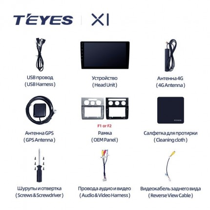 Автомагнитола TEYES для Volkswagen Touran 2003-2010, X1, 4G + WiFi