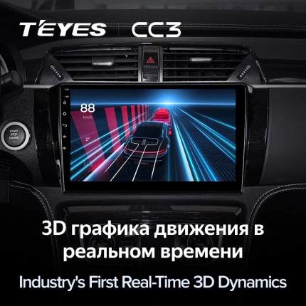 Автомагнитола TEYES для Zotye T600 2014-2019, CC3, 4G+32G